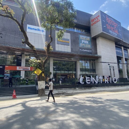 Centrio Mall Dehradun exterior view